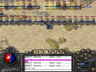 绿色传奇sf，公平对决，无限制的自由